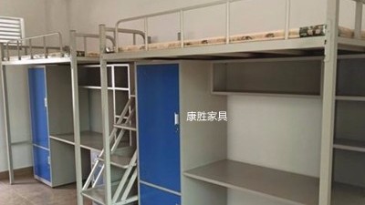 九游在线注册-九游(中国)
上床下桌摆放